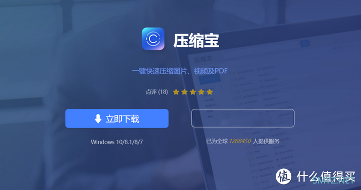怎么压缩视频？推荐11款在线视频压缩软件！