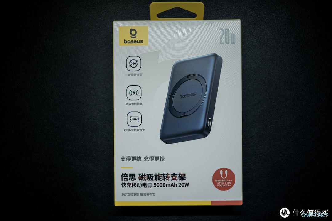 倍思Magsafe磁吸支架充电宝