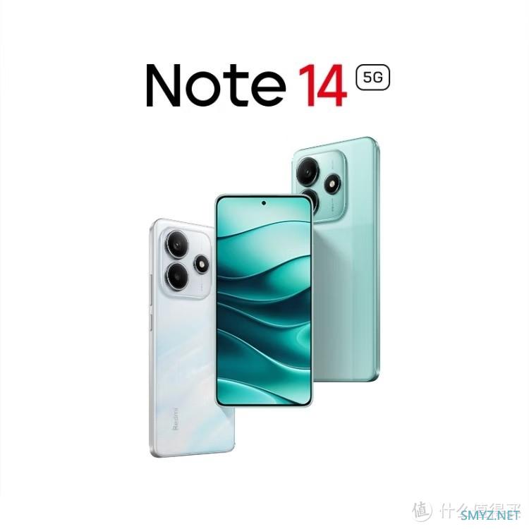 小米Note14 5G，5110mAh大电量，你值得拥有！