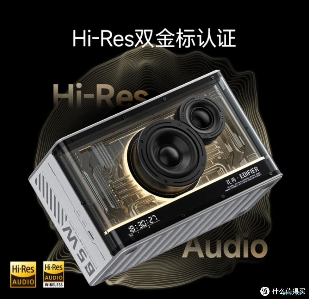 漫步者花再 NEW-X PRO蓝牙音箱:音质与设计的完美融合! 漫步者花再 NEW-X PRO蓝牙音箱:音质与设计的完美融合!