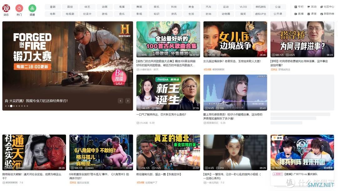 如何玩转B站？缓存提取+高清画质，让视频爱好者欲罢不能！
