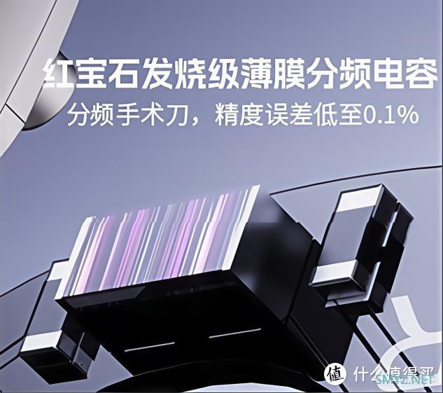 飞傲 FH19耳机——为音乐发烧友量身定制的音质之选