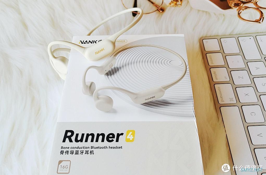 南卡Runner 4骨传导运动耳机评测：舒适佩戴，超强音质，运动首选