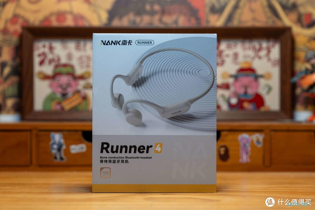 运动爱好者注意啦，这么好的运动耳机南卡Runner 4你入手了吗？