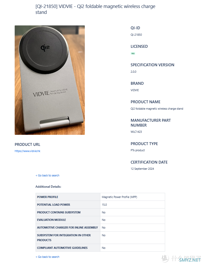 绿联、安克、航嘉、麦多多、移速等知名配件品牌，在9月为iPhone16上市准备好Qi2新品