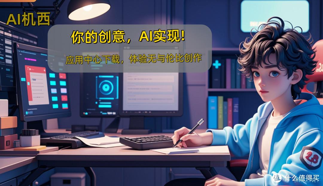 无需美术功底！这6款免费AI绘图工具帮你轻松搞定设计