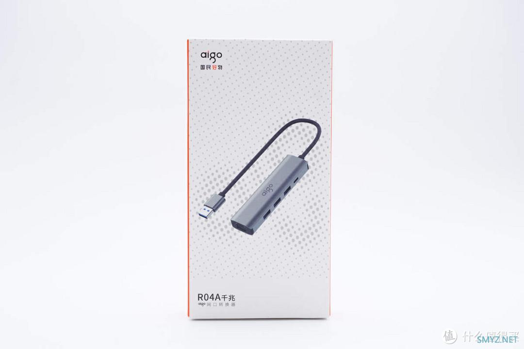 拆解报告：aigo R04A千兆网口转换器