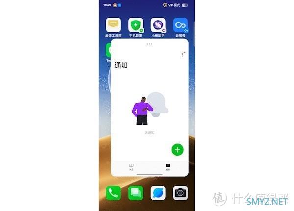 OPPO Find X8与ColorOS 15强强联合，“机圈德芙”板上钉钉