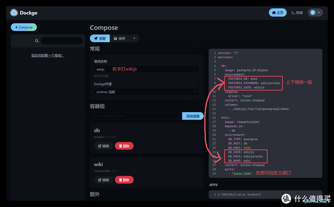 NAS上最漂亮、实用的免费知识库项目，记录并分享关于你的一切知识——「Wiki.js」