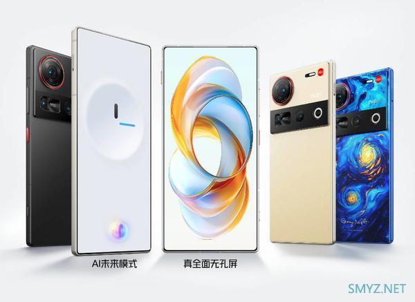 努比亚Z70 Ultra全面升级曝光：全新设计、旗舰性能、1.5K屏下摄像头技术夺目