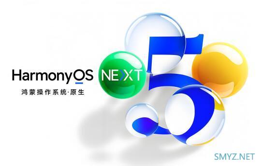 华为鸿蒙HarmonyOS NEXT 5.0.0.107更新：提升稳定性能，优化应用支持和用户体验