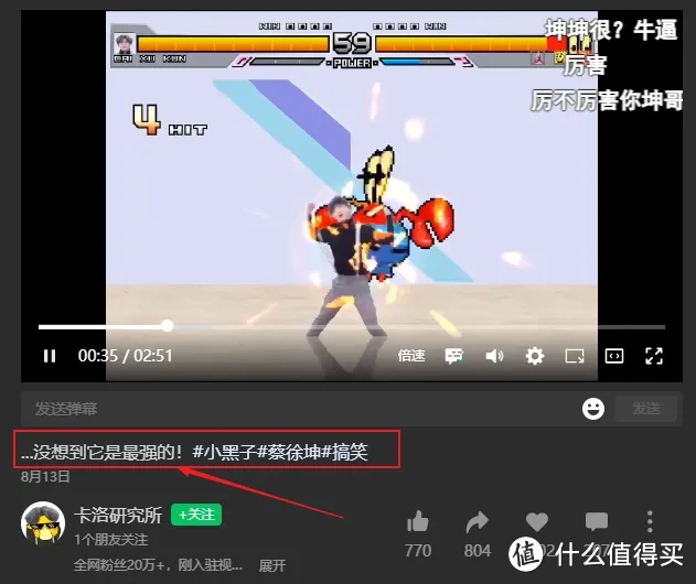 视频号下载神器更新！手把手教学安装下载！支持高清视频，爽的不要不要的