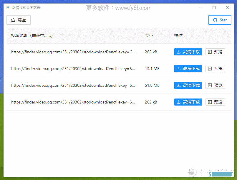 视频号下载神器更新！手把手教学安装下载！支持高清视频，爽的不要不要的