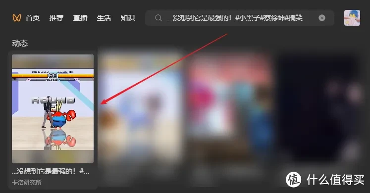 视频号下载神器更新！手把手教学安装下载！支持高清视频，爽的不要不要的