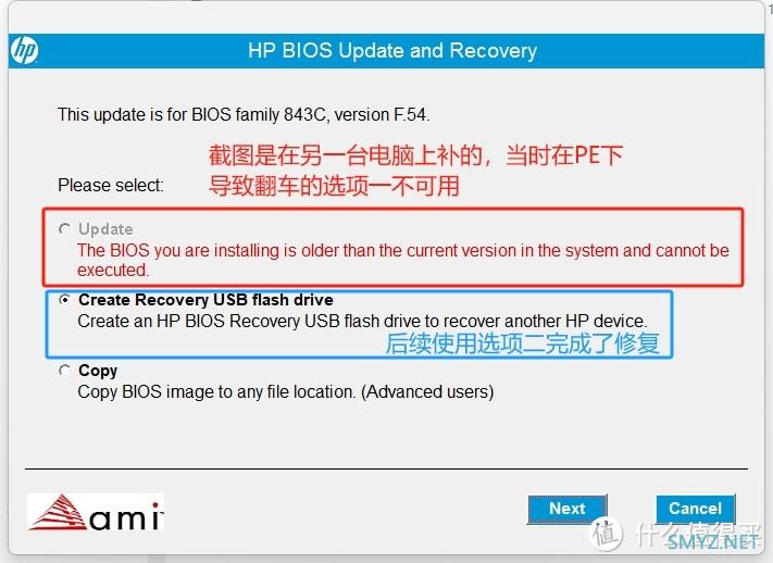 当新硬件遇上老BIOS——记一次诡异的连续翻车经历