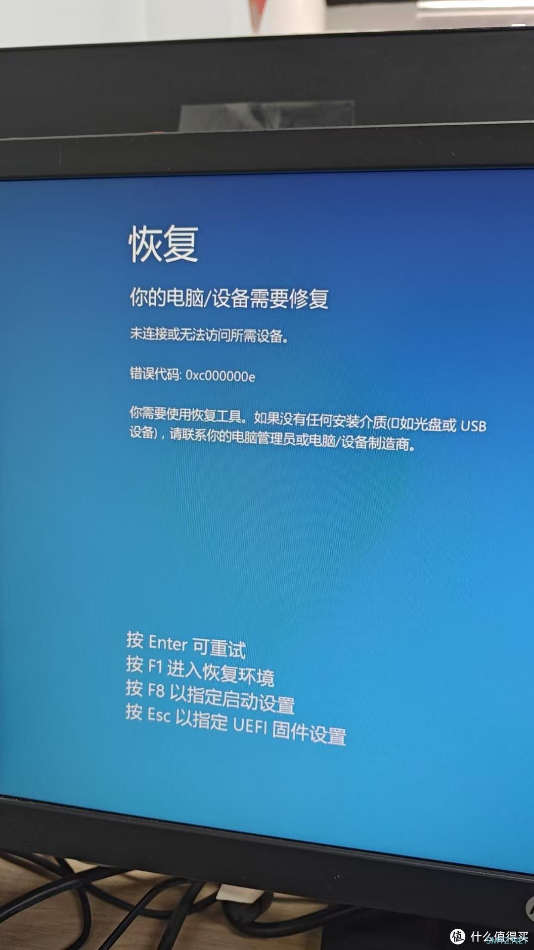 当新硬件遇上老BIOS——记一次诡异的连续翻车经历