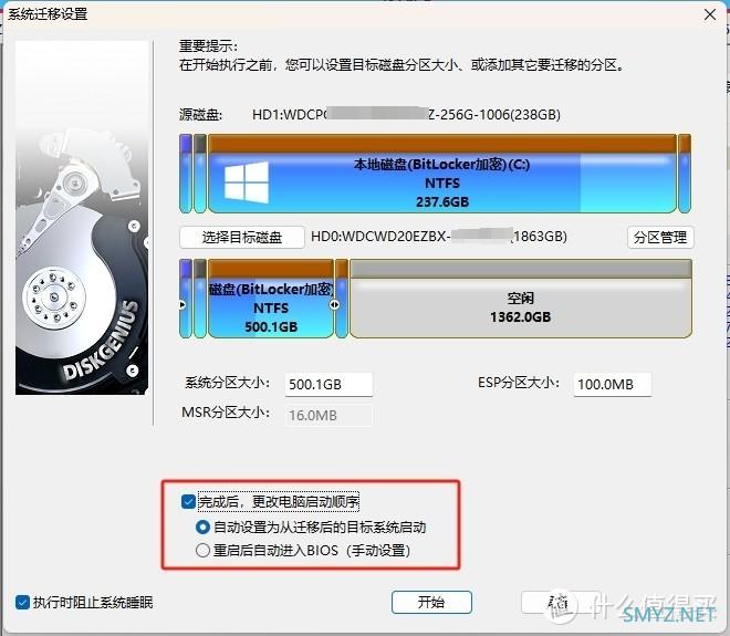 当新硬件遇上老BIOS——记一次诡异的连续翻车经历