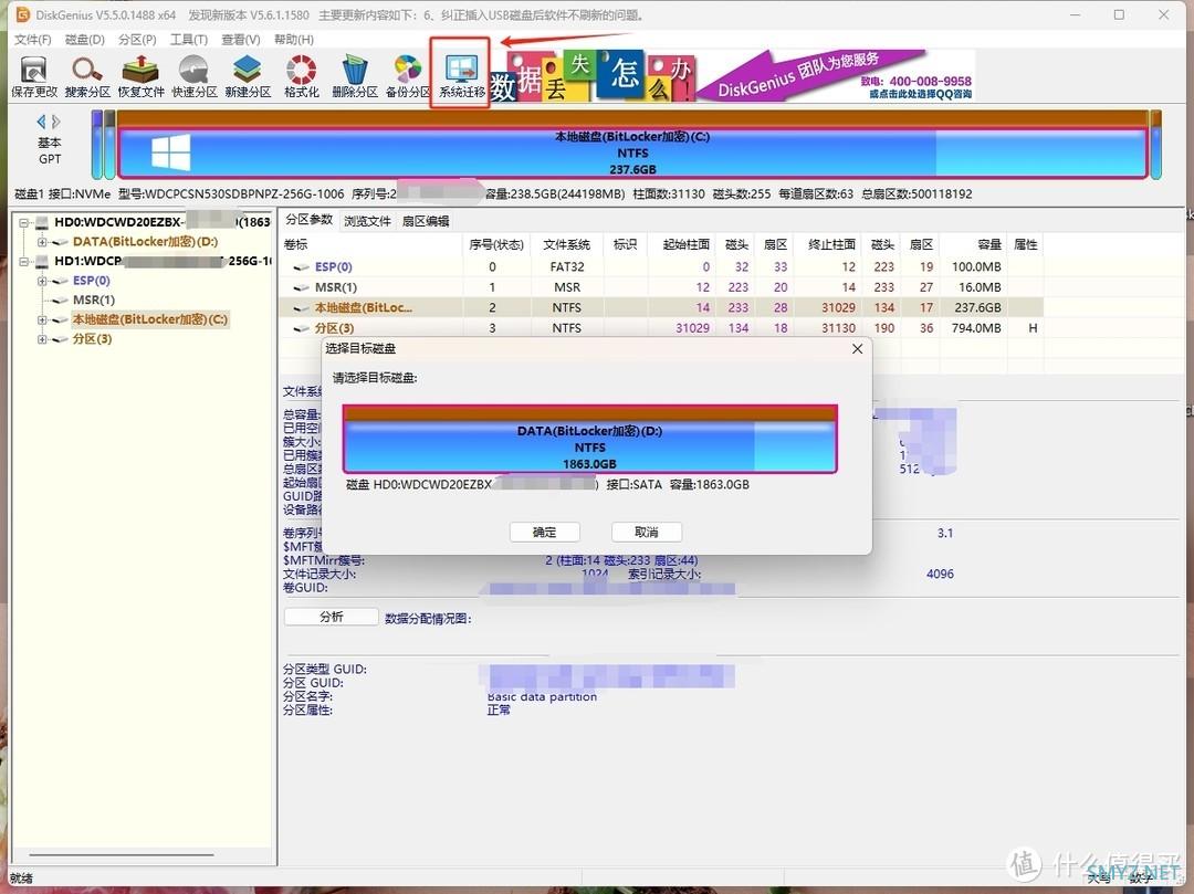 当新硬件遇上老BIOS——记一次诡异的连续翻车经历