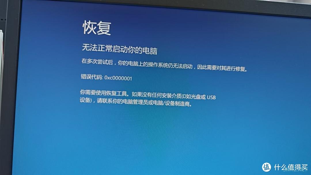 当新硬件遇上老BIOS——记一次诡异的连续翻车经历