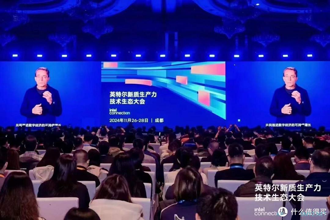 阿卡西斯闪耀Intel新质生产力技术生态大会