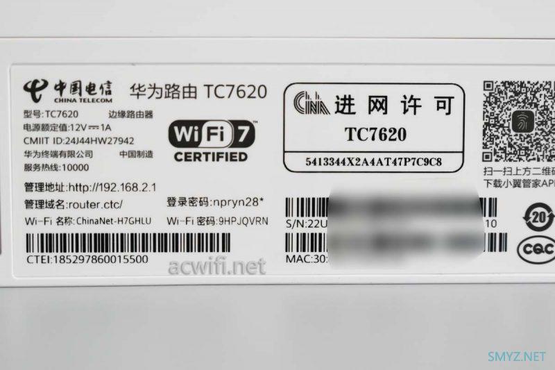 华为TC7620拆机，又一海思的Wi-Fi 7