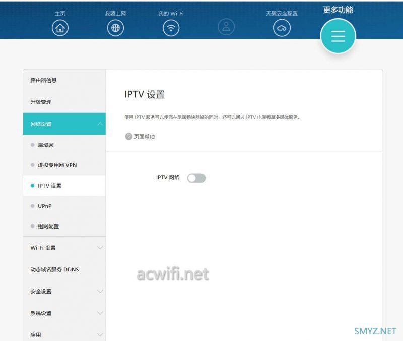 华为TC7620拆机，又一海思的Wi-Fi 7