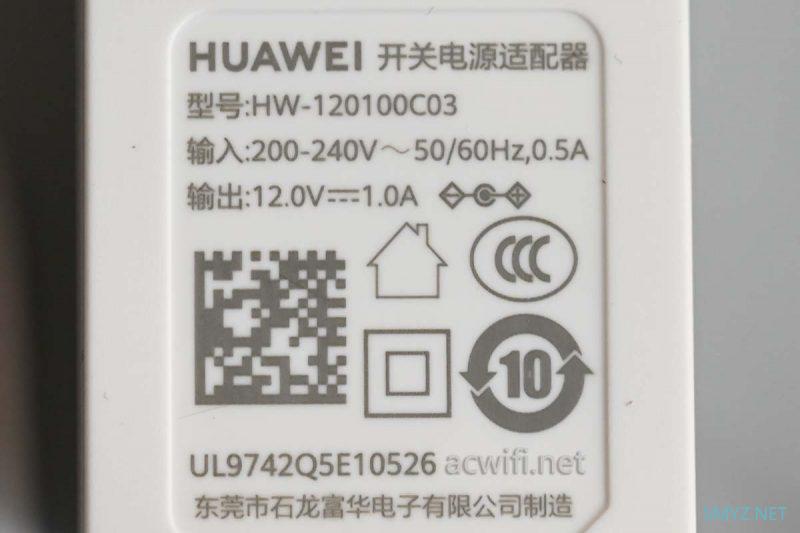 华为TC7620拆机，又一海思的Wi-Fi 7
