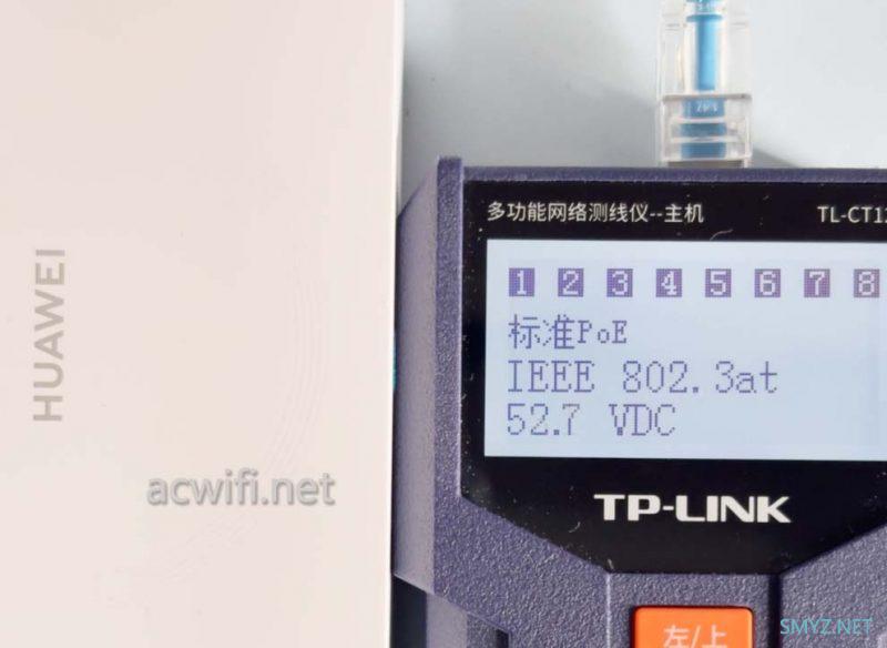 全球首拆:华为Q7网线版拆机