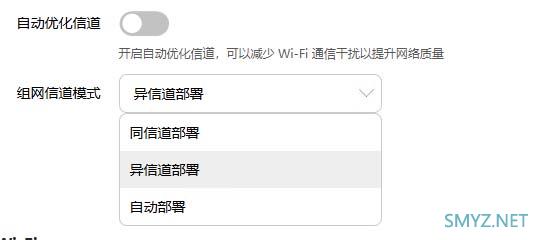 全球首拆:华为Q7网线版拆机