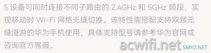 全球首拆:华为Q7网线版拆机
