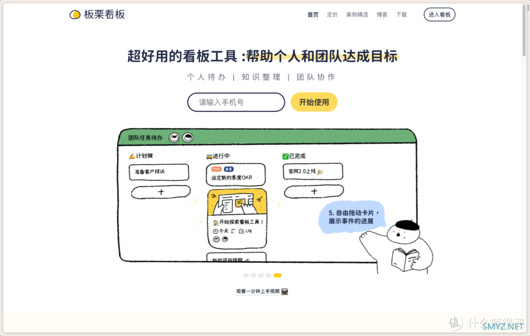 数据分析人才与电商数据管理协同
