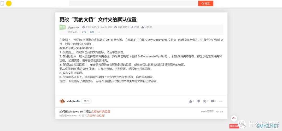 小软件分享：对网页的净化插件