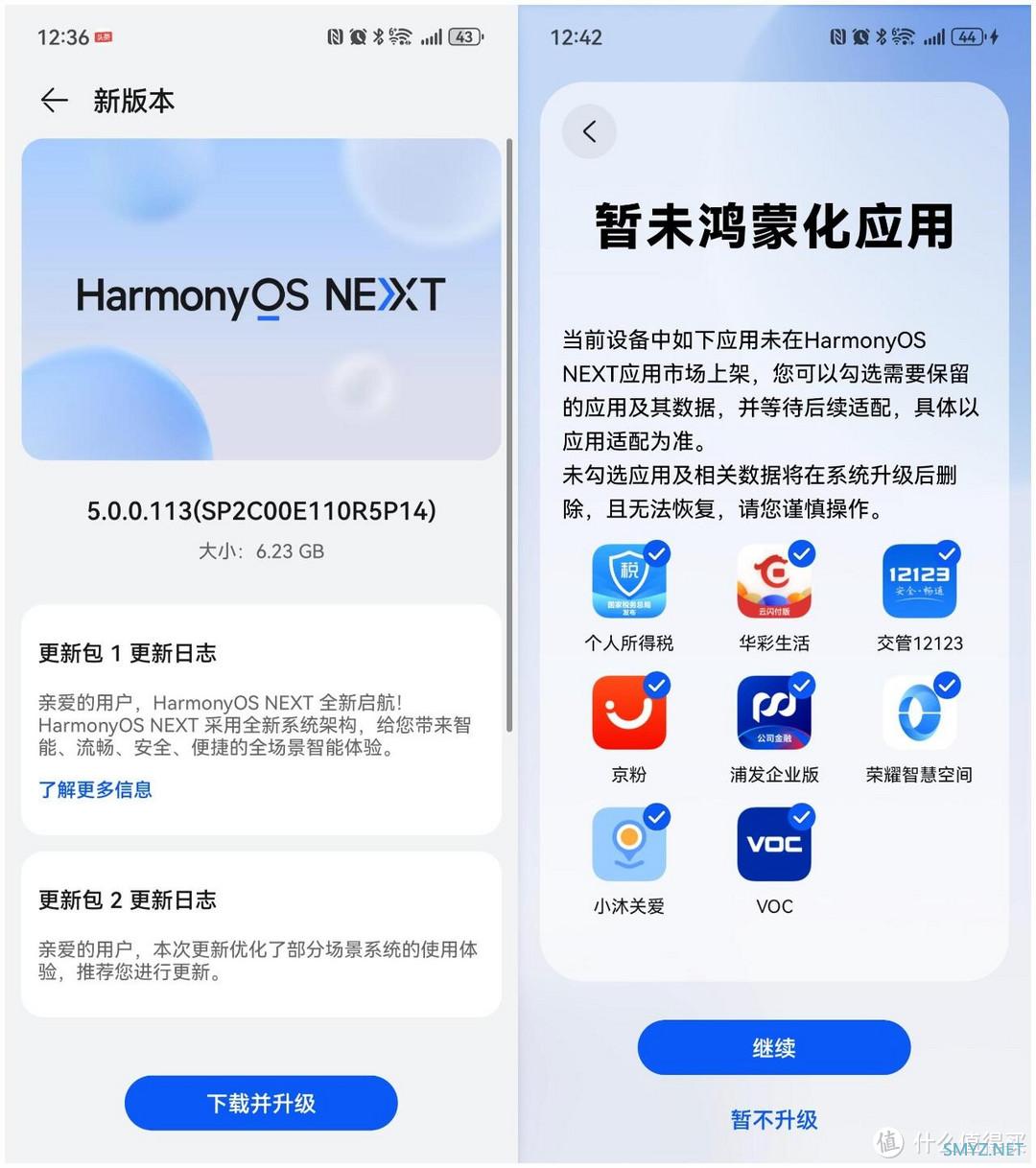 华为 Pura70Pro 原生鸿蒙的测评体验：