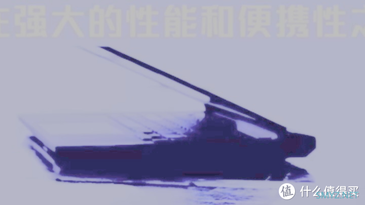 【维生素P】逐帧分析！保密新品ROG幻X - 超神转生之幻新升级