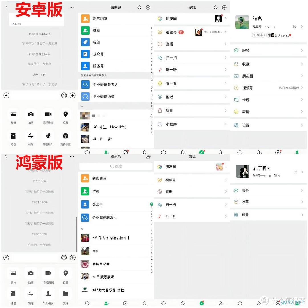华为 Pura70Pro 原生鸿蒙的测评体验：