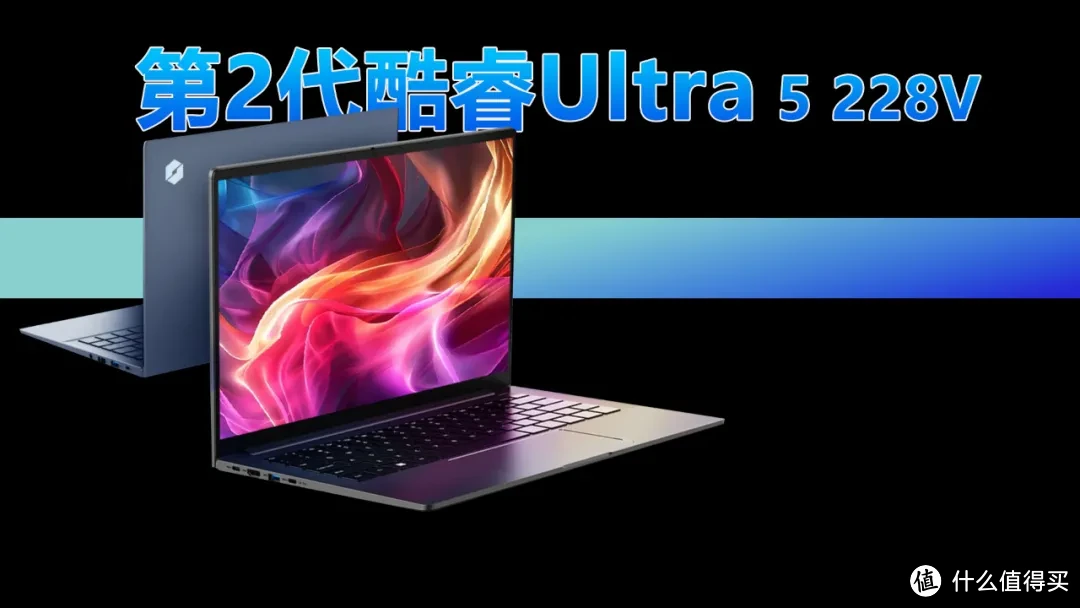 无界14N上架 机械革命出手 二代酷睿Ultra也要5999元？！