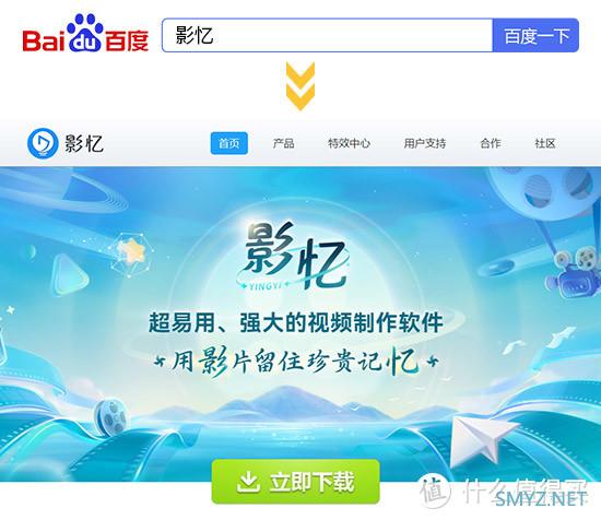 2025年20款视频制作软件，新手快速上手的技巧