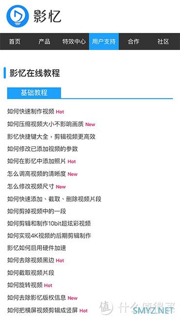 视频剪辑软件哪个好，适合新手的8款软件推荐