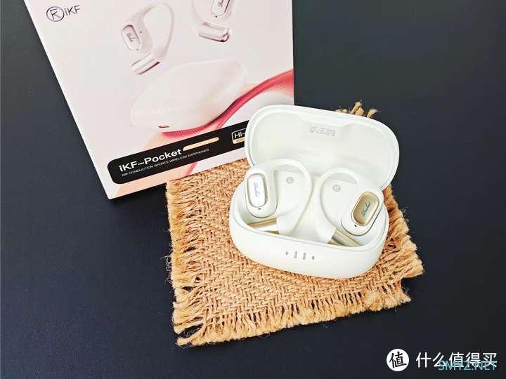 健身达人的高性价比新选择？三百价位的iKF Pocket开放式耳机