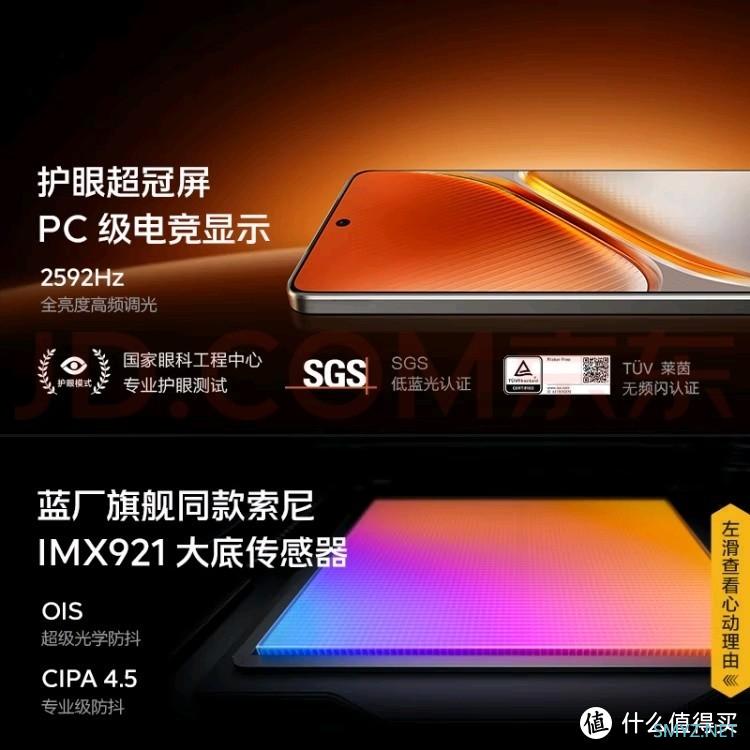 vivo iQOO Neo 10，性能怪兽来袭！学生党福音！