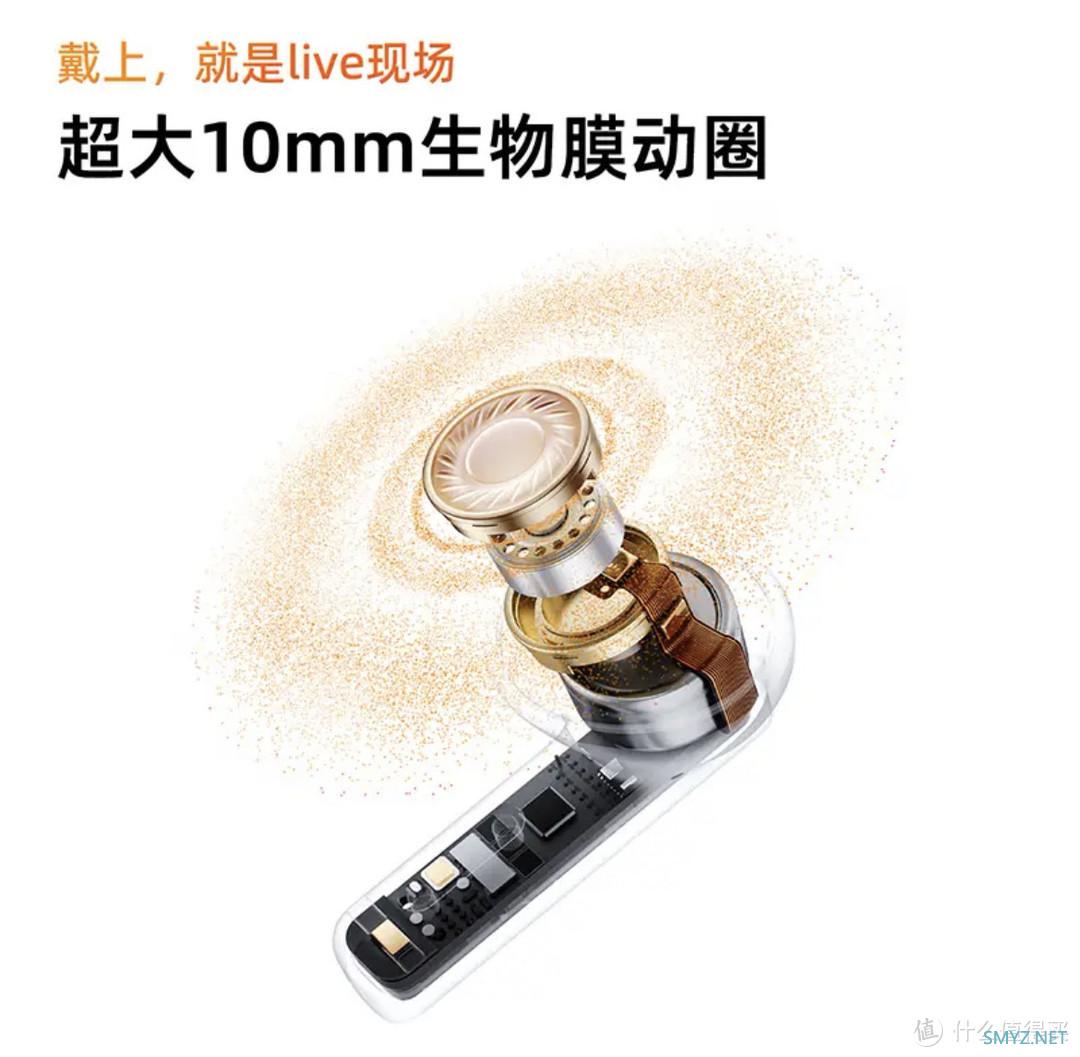 透明盒，真无线，QCY音乐随行无界限！