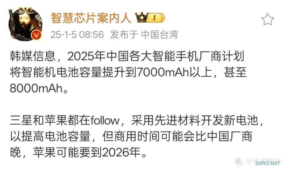 2024年最后一天丢失手机，无奈，但这事让我懂得善用手机新功能。