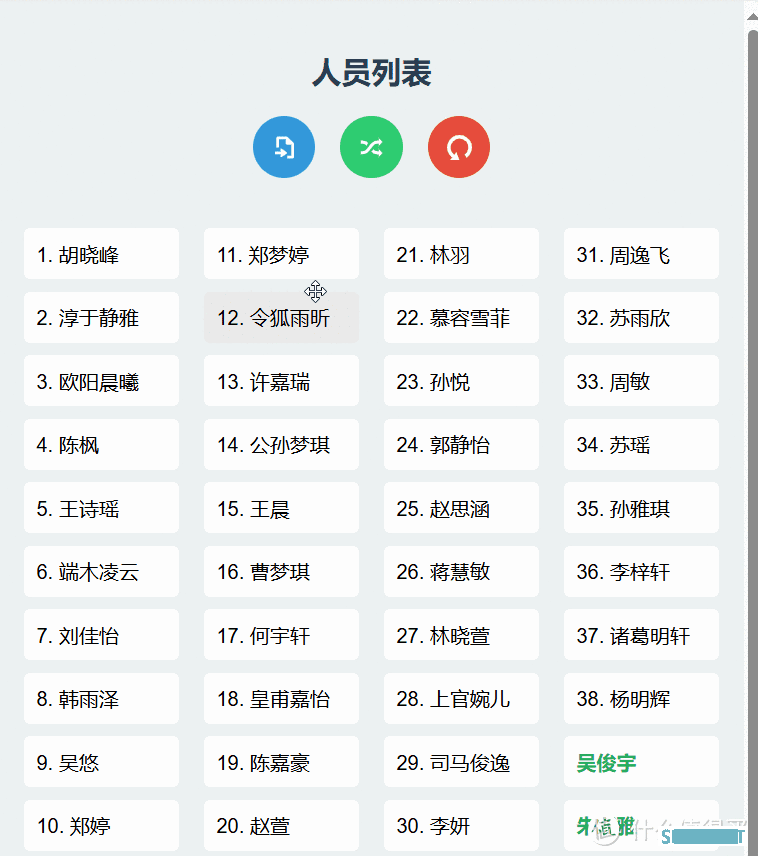 老师必备黑科技工具让教学更高效(考试叫号系统)