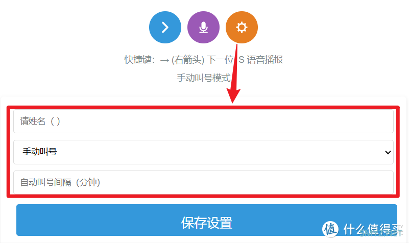 老师必备黑科技工具让教学更高效(考试叫号系统)