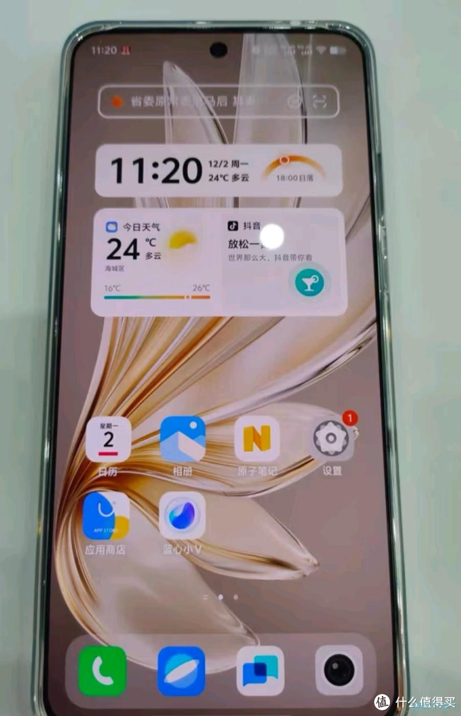 vivoS20，值得平民百姓信赖的平民机。
