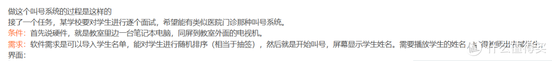 老师必备黑科技工具让教学更高效(考试叫号系统)