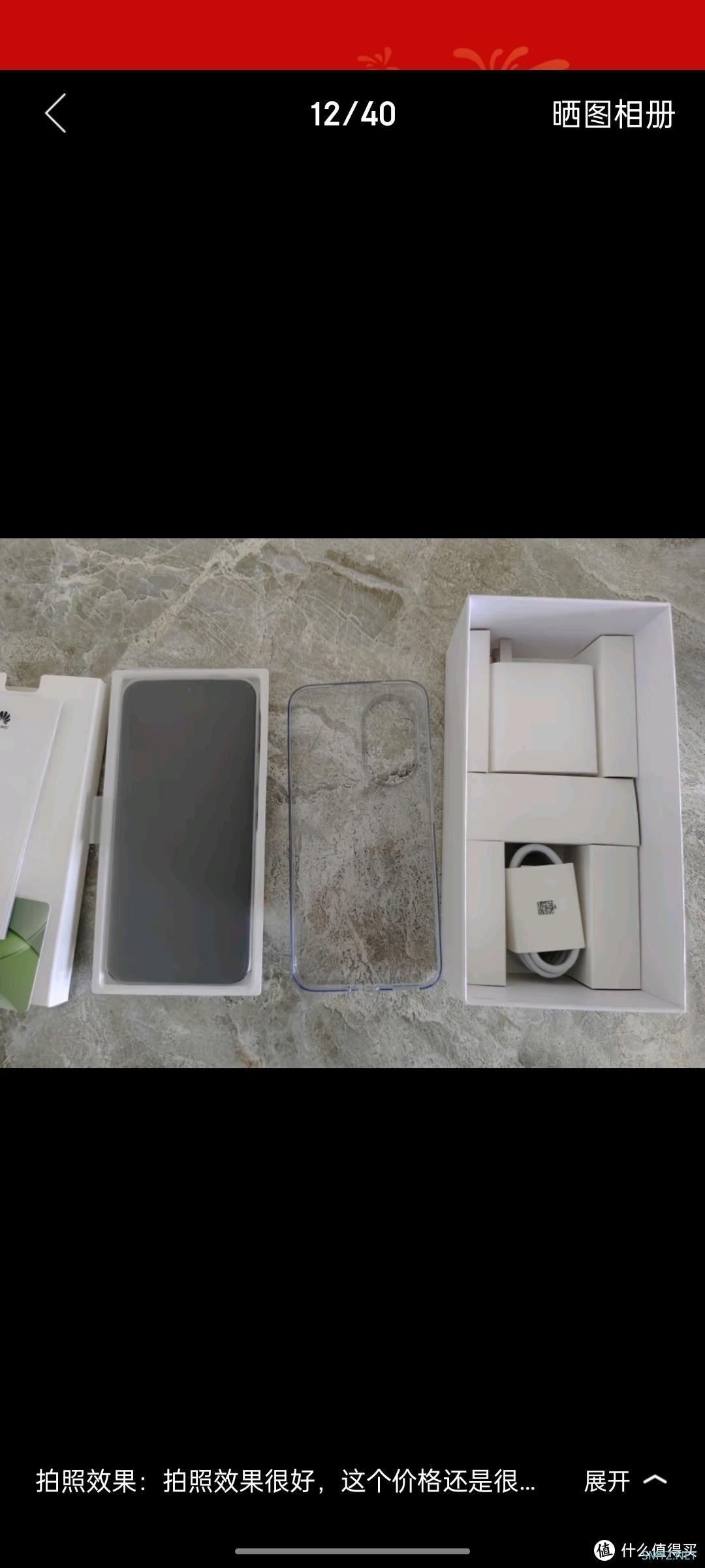 华为 nova 13 256GB 羽砂白 前置6000万超广角人像 AI修图 北