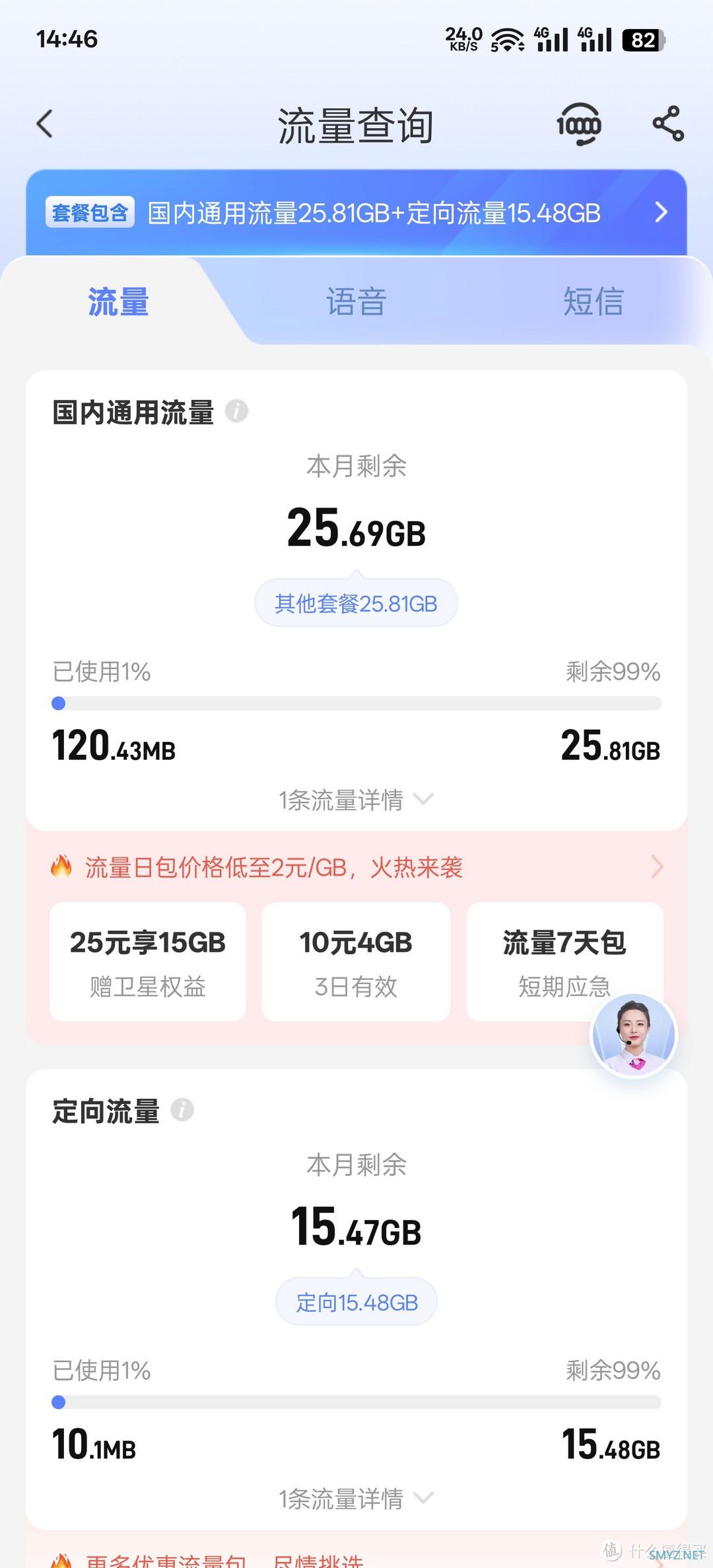 9元电话卡：经济实惠之选