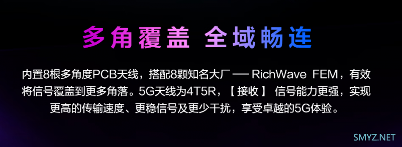 华硕（ASUS）ROG魔盒Wi-Fi7电竞无线AI路由器GS7新品上市