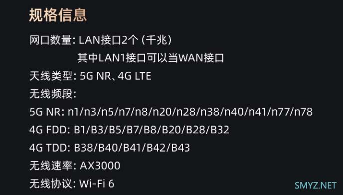 FiberHome烽火5G CPE Air移动路由器新品上市预定